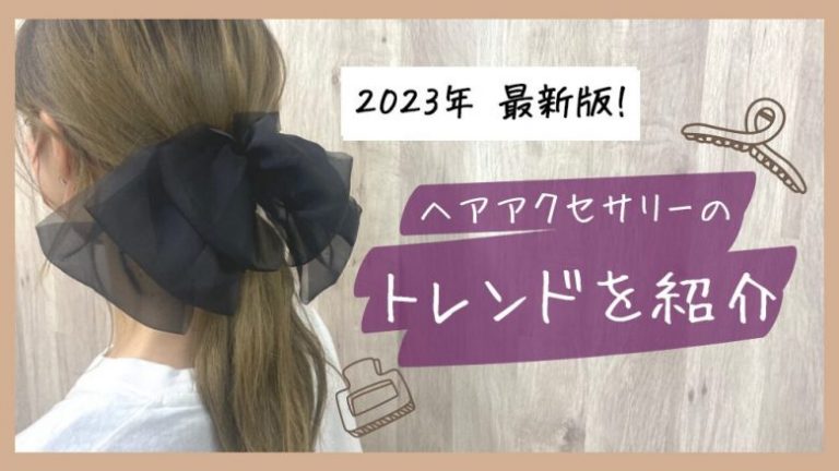 ヘアクリップ　レディースアイテム　ヘアアレンジ　ヘアアクセサリー　黒　リボン