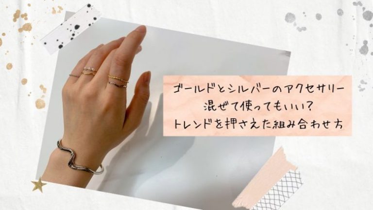 【ベリーダンス用小物 まとめ売り】ゴールド シルバー 4セットまとめ売り 銀 金 tayfull カトラリー スプーンとフォークの各種2点の4点入りセット