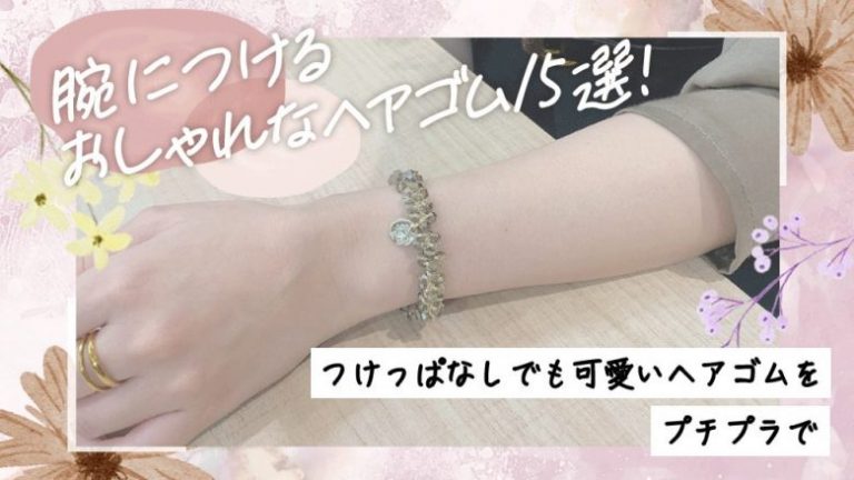C-02 キラキラ スカーフ 女らしく ヘアゴム