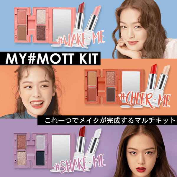 韓国コスメ 話題の韓国コスメ - ルピス（LUPIS）