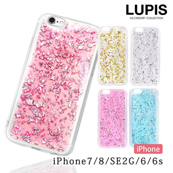 グリッターハートラメiphoneケース Iphone6 Iphone6s Iphone7 Iphone8 Iphonese 第2世代 激安手帳型iphoneケースの通販販売 ジュエリークィーン グリッターハートラメiphoneケース Iphone6 Iphone6s Iphone7 Iphone8 Iphonese 第2世代 激安手帳型iphoneケースの通販販売 ジュエリークィーン