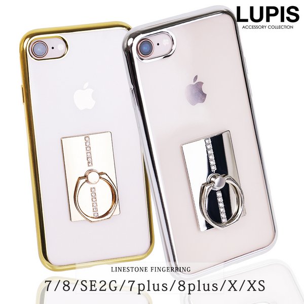 フィンガーリング付きクリア手帳型iphone用ケース Iphone7 Iphone8 Iphonese 第2世代 激安手帳型iphoneケース の通販販売 ジュエリークィーン
