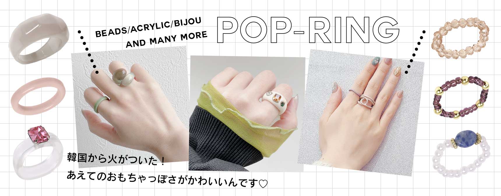 <strong>激安</strong><strong>ポップリング・指輪</strong>の通販-<strong>ポップリング・指輪</strong>は<b><strong>LUPIS</strong></b>(<b><strong>ルピス</strong></b>