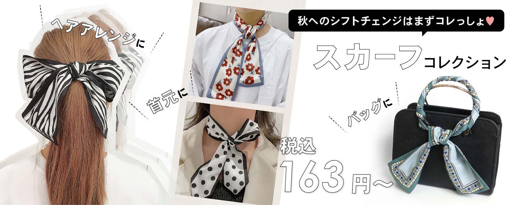 ルピス Lupis 公式サイト 激安アクセサリー通販