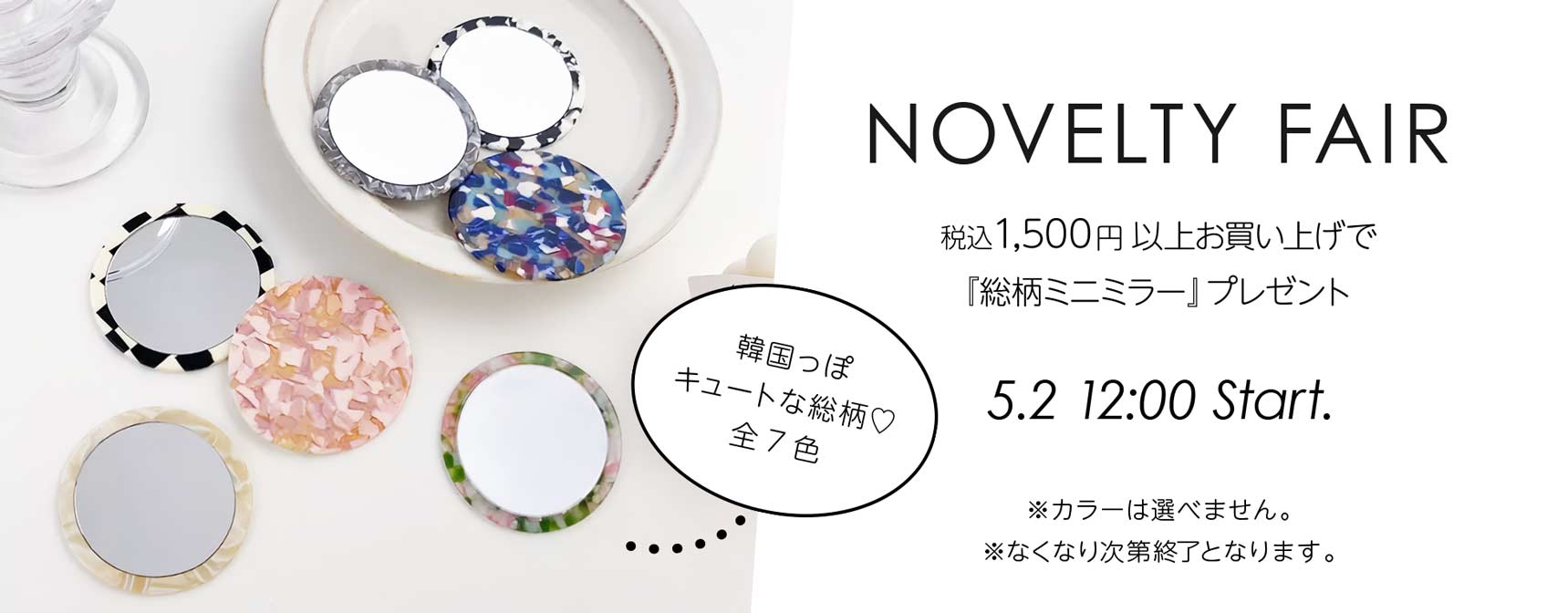 ルピス Lupis 公式サイト 激安アクセサリー通販